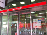 三菱UFJ銀行明石