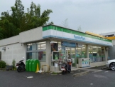 ファミリーマート真野四丁目店