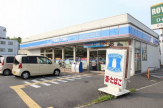 ローソン水谷店