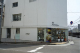 ボックサン東須磨本店