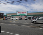 キリン堂　加古川中津店