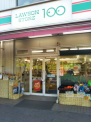 ローソンストア100 LS若葉区みつわ台店