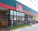 トーホーストア東二見店