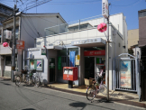 尼崎尾浜郵便局