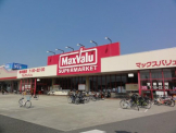 マックスバリュー明石茶園場町店