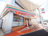 セブンイレブン 神戸深江浜町店