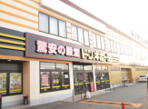 ドン・キホーテ加古川店