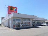 サンドラッグ明石東野店