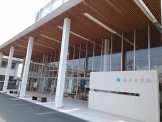 西予市役所