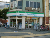 ファミリーマート阪神なるお駅前店