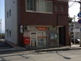 東舞子郵便局