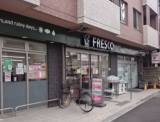 FRESCO(フレスコ) 西院店