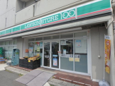 ローソンストア100　上田中町店