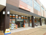 ドラッグセガミ大久保駅前店