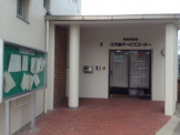 江井島市役所サービスセンター