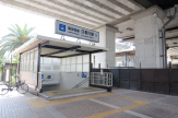 阪神久寿川駅