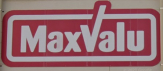 MaxValu　金楽寺店