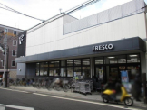 FRESCO(フレスコ) 墨染店