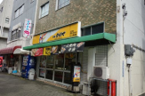 本家かまどや　ルート長田店