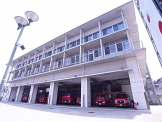 神戸市役所消防局垂水消防署