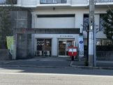 神戸北落合郵便局