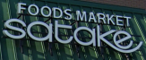 Foods Market satake　尼崎道意店