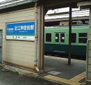 京阪電気鉄道石山坂本線・近江神宮前駅