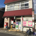 八幡池田郵便局