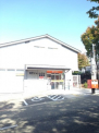 神戸ジェームス山郵便局