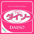 ザ・ダイソー DAISO ハローズ魚住店