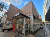 神戸魚崎郵便局