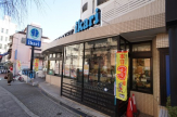 ikari(いかり) 宝塚店