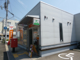 神戸塩屋郵便局