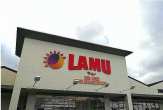 LAMU(ラムー) 大蔵海岸店