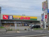 ジャパン甲子園店