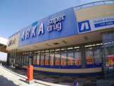 ARKA super drug(アルカスーパードラッグ) 星陵台店