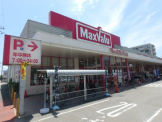 マックスバリュ　西宮浜町店