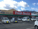 フレッシュバザール氷上町店