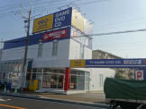 ゲオ宝塚小林店