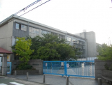 西宮市立瓦木小学校