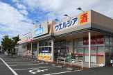 ウエルシア神戸北別府店