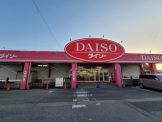 ザ・ダイソー DAISO 彦根国道店