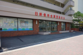 日新信用金庫　西灘支店