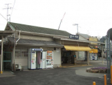 阪急「甲陽園」駅