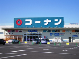 コーナンＰＲＯ魚住店