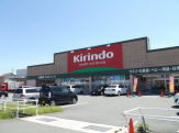 キリン堂 魚住店