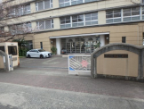 西宮市立鳴尾小学校