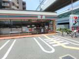 セブンイレブン　甲子園7番町店