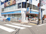 ローソン 阪急塚口駅前店