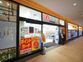 ARKA super drug(アルカスーパードラッグ) ビエラ塚口店